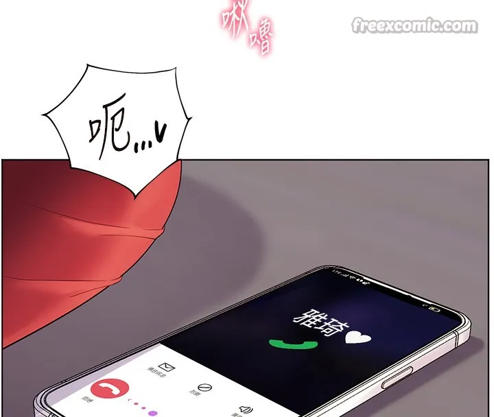 老师的亲密指导 第61話-偷聽朋友phonesex 第84页