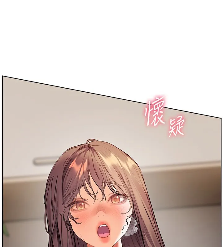 老师的亲密指导 第61話-偷聽朋友phonesex 第78页
