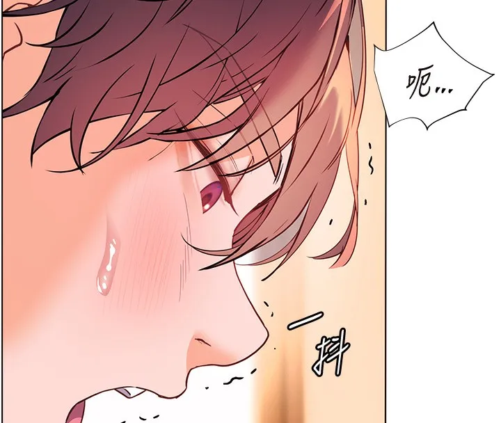 老师的亲密指导 第61話-偷聽朋友phonesex 第164页