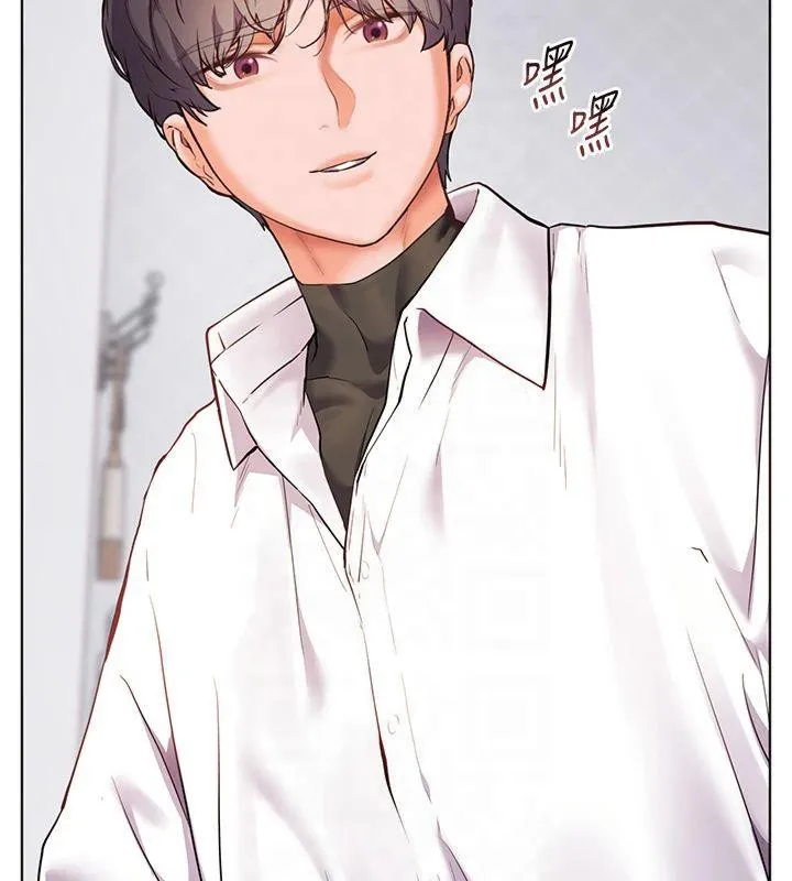 老师的亲密指导 第33話-對前女友歸覽趴火!! 第57页