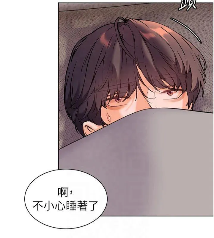 老师的亲密指导 第33話-對前女友歸覽趴火!! 第32页