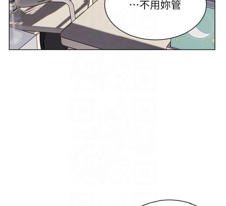 老师的亲密指导 第33話-對前女友歸覽趴火!! 第35页