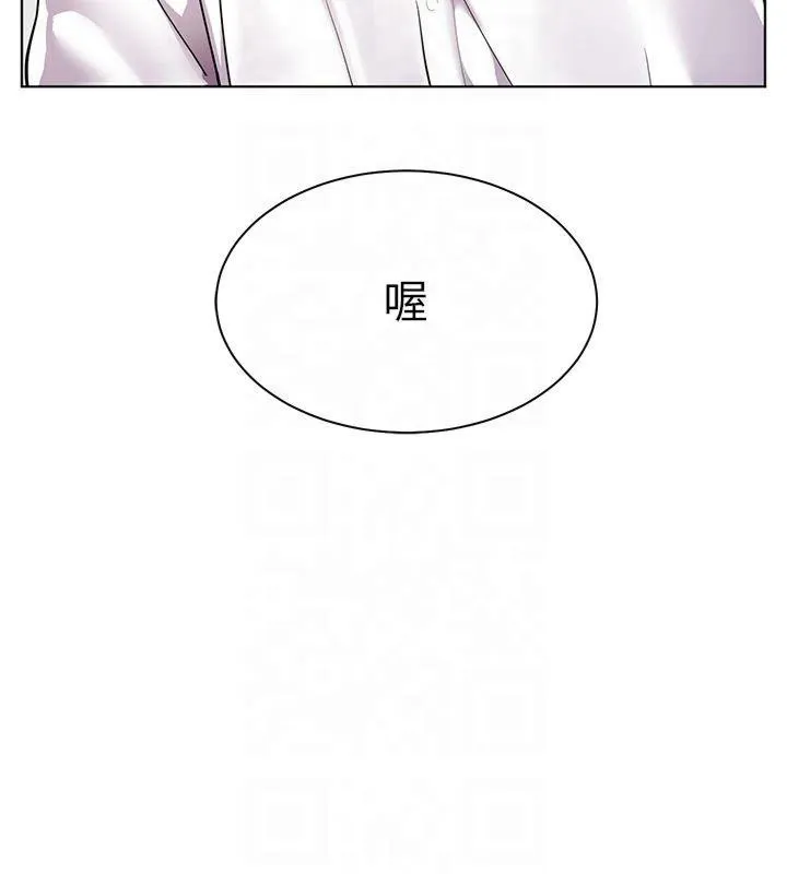 老师的亲密指导 第33話-對前女友歸覽趴火!! 第58页