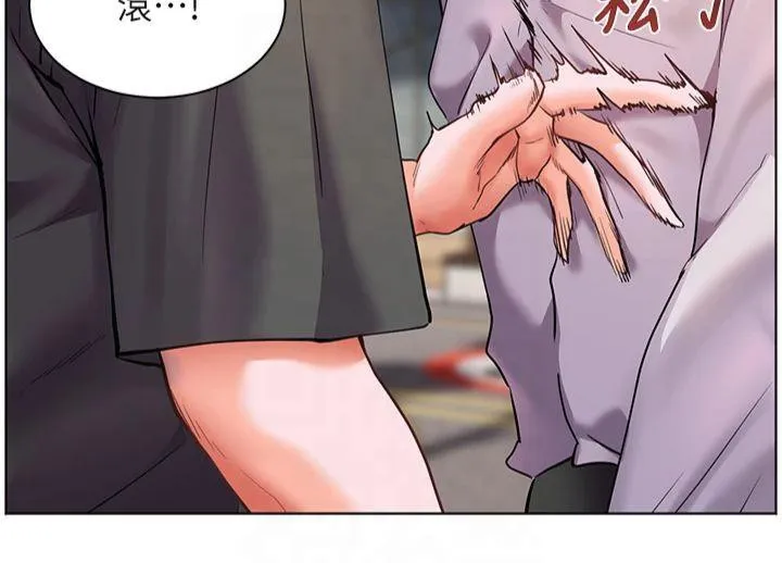 老师的亲密指导 第33話-對前女友歸覽趴火!! 第160页