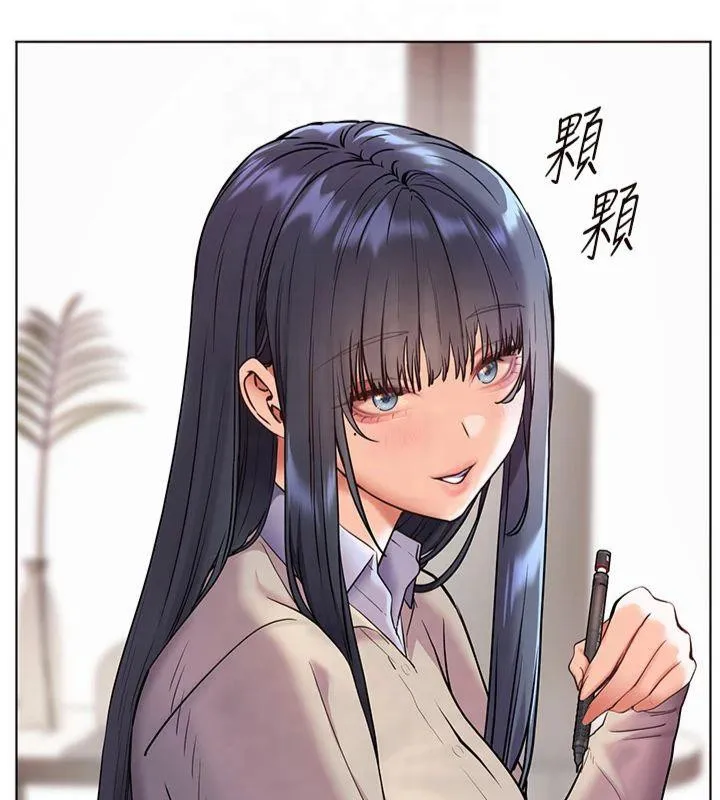 老师的亲密指导 第33話-對前女友歸覽趴火!! 第79页