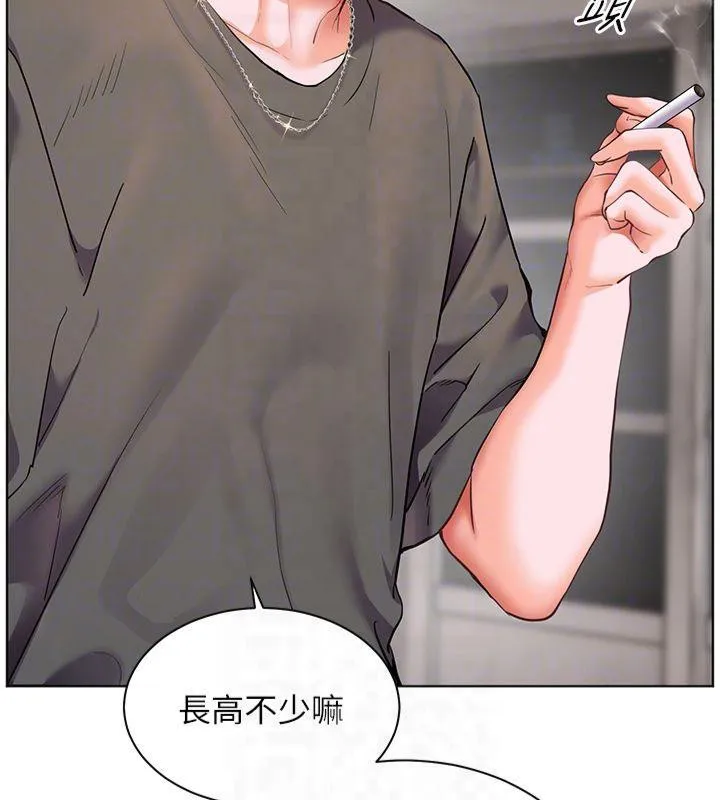 老师的亲密指导 第33話-對前女友歸覽趴火!! 第113页