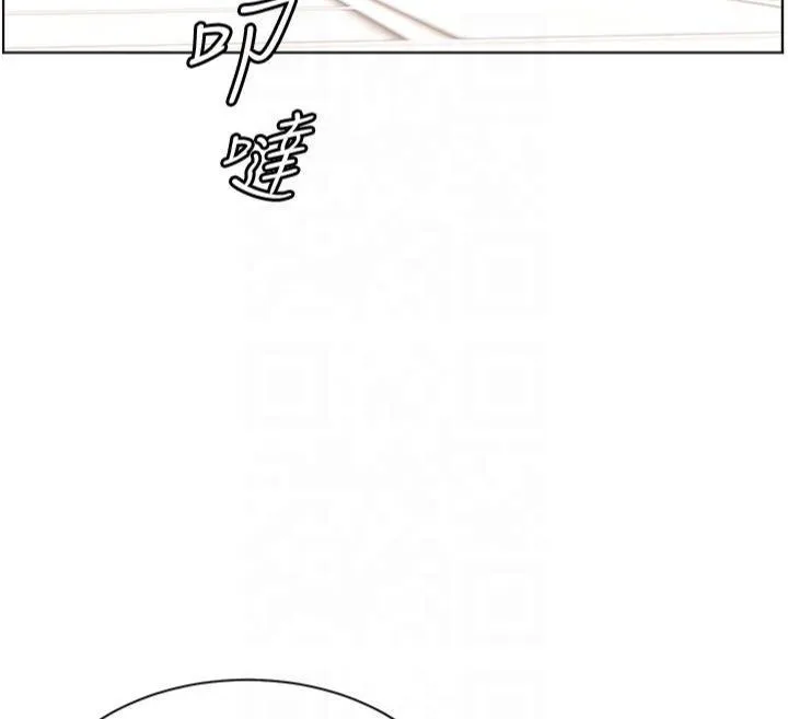 老师的亲密指导 第33話-對前女友歸覽趴火!! 第172页