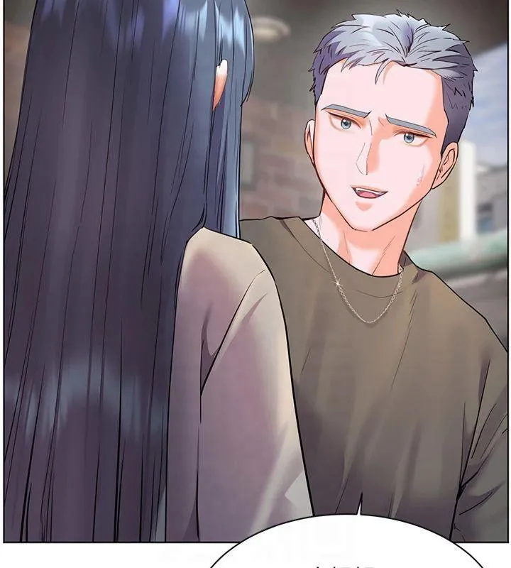 老师的亲密指导 第33話-對前女友歸覽趴火!! 第155页