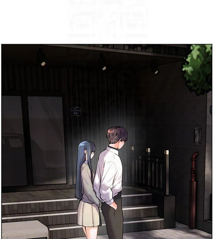 老师的亲密指导 第33話-對前女友歸覽趴火!! 第98页