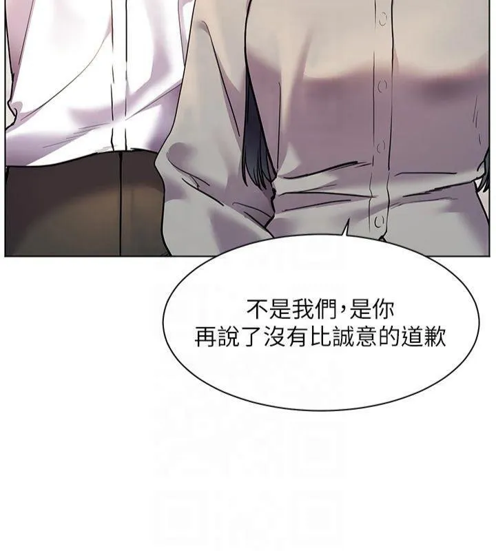 老师的亲密指导 第33話-對前女友歸覽趴火!! 第174页