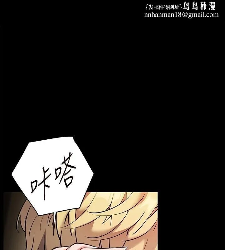 老师的亲密指导 第33話-對前女友歸覽趴火!! 第1页