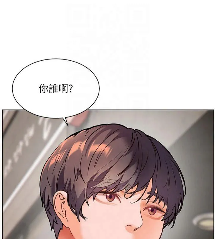 老师的亲密指导 第33話-對前女友歸覽趴火!! 第117页