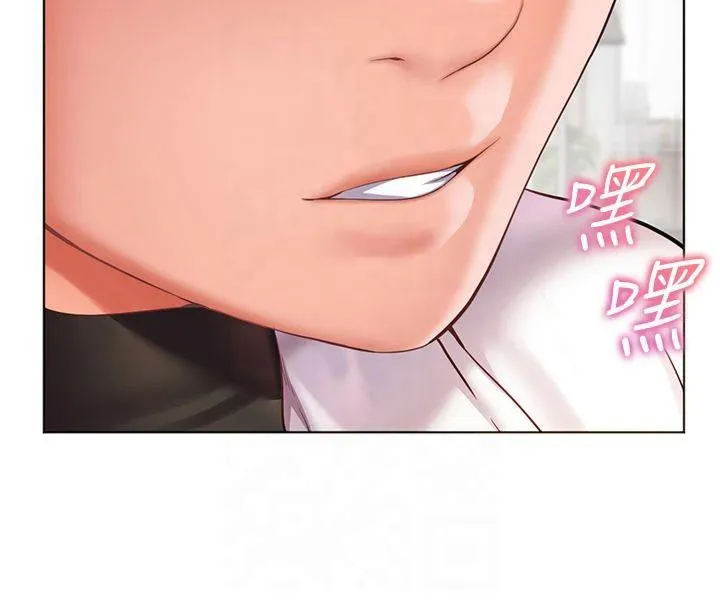 老师的亲密指导 第33話-對前女友歸覽趴火!! 第47页