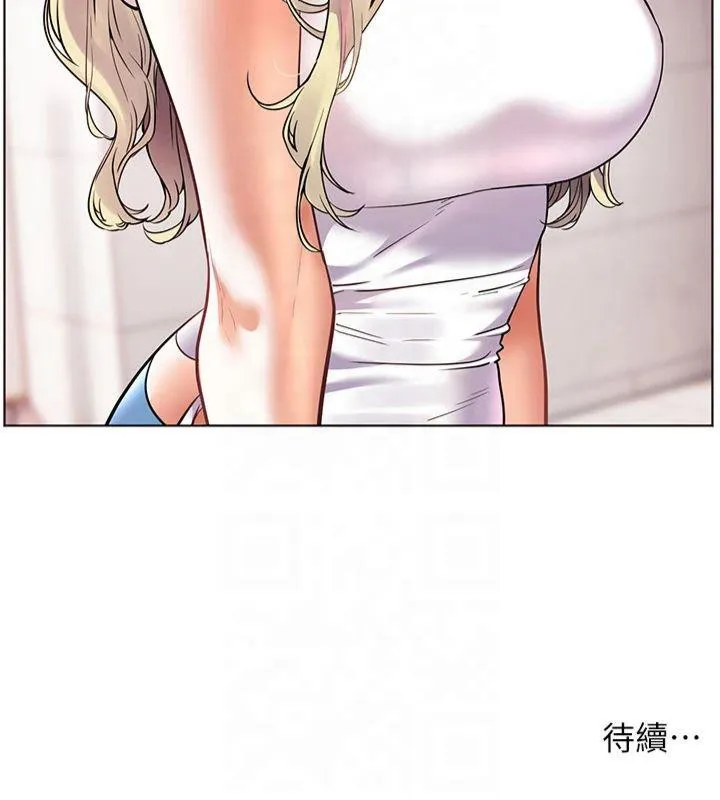 老师的亲密指导 第33話-對前女友歸覽趴火!! 第179页