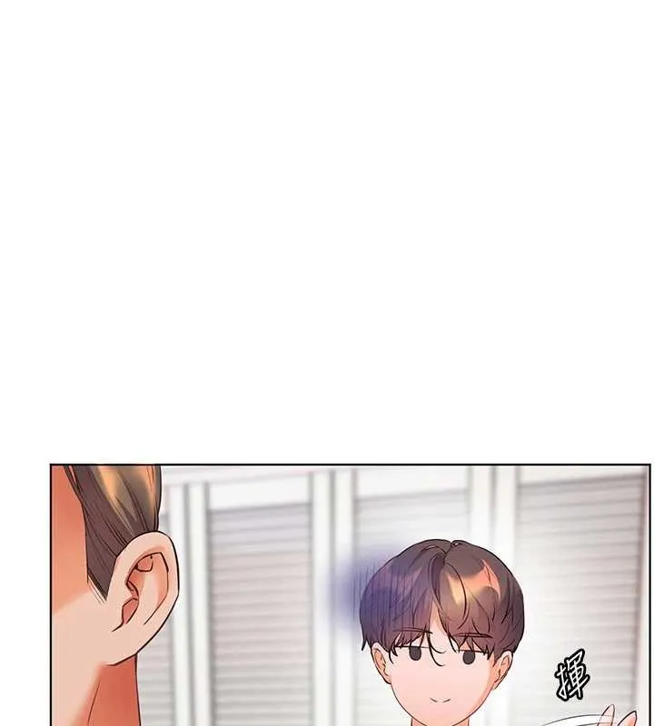 老师的亲密指导 第89話-還我人生(褲襠)自由計畫 第29页