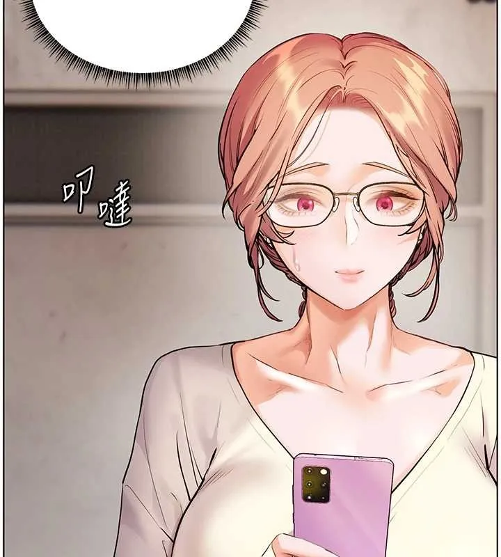 老师的亲密指导 第89話-還我人生(褲襠)自由計畫 第5页
