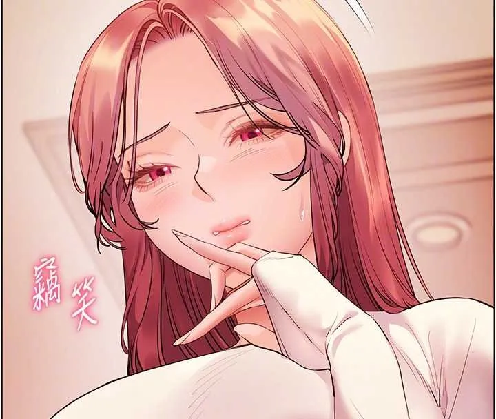 老师的亲密指导 第89話-還我人生(褲襠)自由計畫 第83页