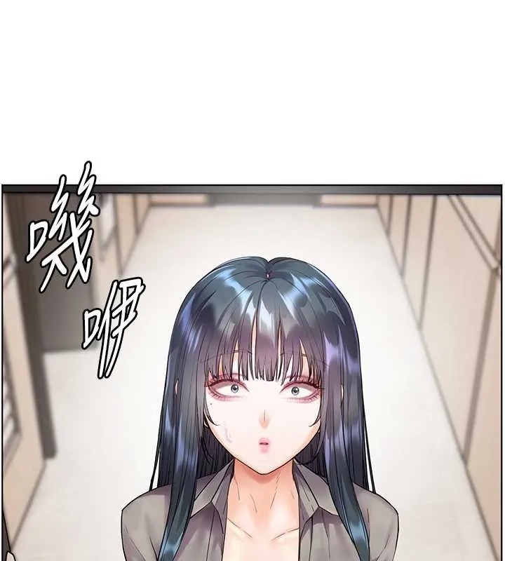 老师的亲密指导 第89話-還我人生(褲襠)自由計畫 第24页