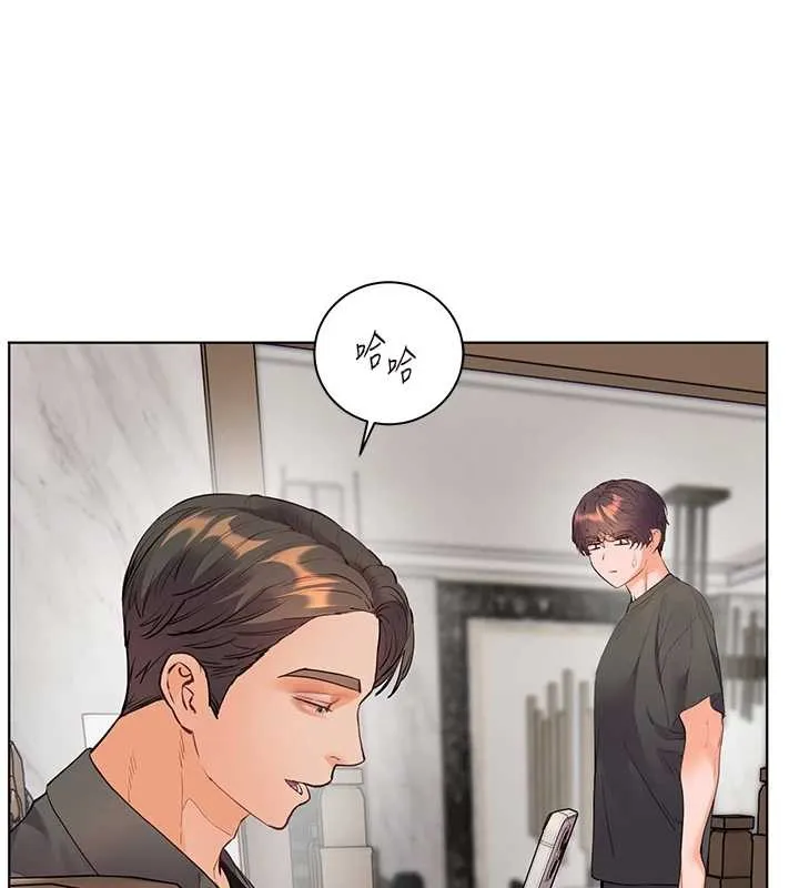 老师的亲密指导 第89話-還我人生(褲襠)自由計畫 第136页