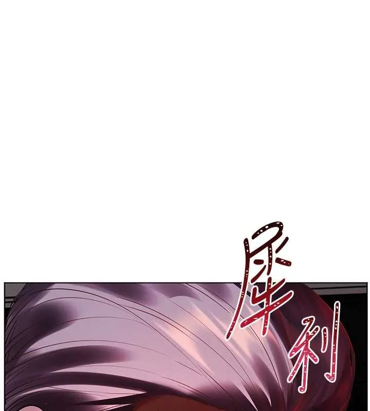老师的亲密指导 第89話-還我人生(褲襠)自由計畫 第160页