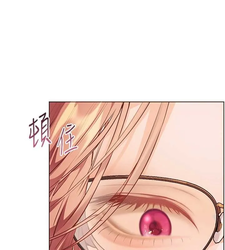 老师的亲密指导 第89話-還我人生(褲襠)自由計畫 第7页
