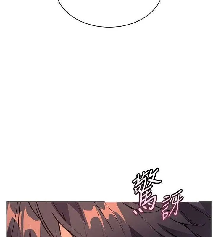 老师的亲密指导 第52話-正經妹大談色色淫話 第2页