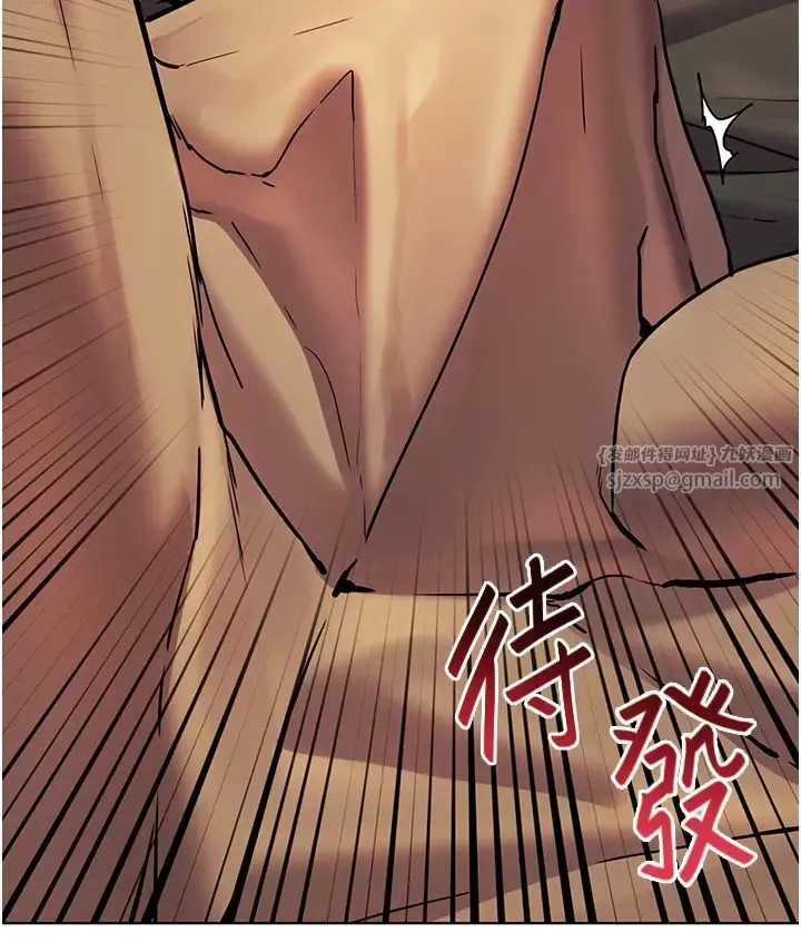 老师的亲密指导 第7话-装子弹上膛的坏学生 第29页