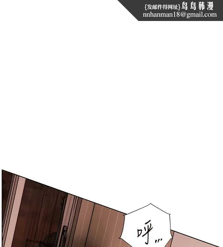 老师的亲密指导 第77話-用嘴激發學生上進心 第1页