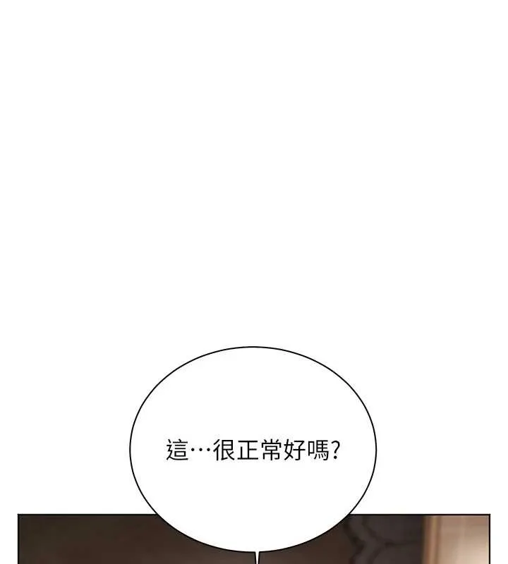 老师的亲密指导 第73話-捅破假玩咖處女鮑 第41页