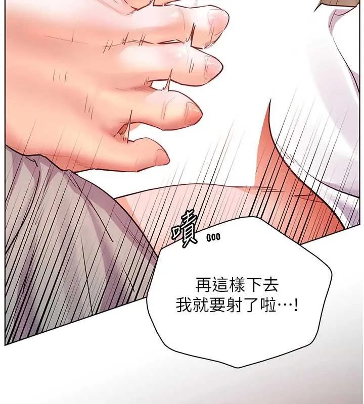 老师的亲密指导 第73話-捅破假玩咖處女鮑 第153页