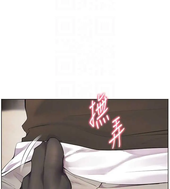 老师的亲密指导 第73話-捅破假玩咖處女鮑 第22页
