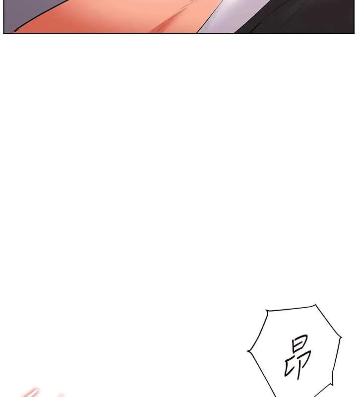 老师的亲密指导 第73話-捅破假玩咖處女鮑 第167页