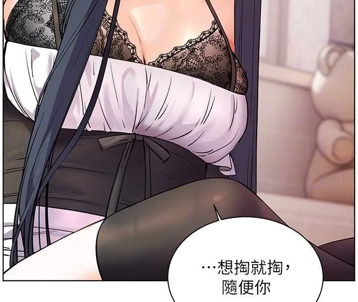 老师的亲密指导 第73話-捅破假玩咖處女鮑 第54页