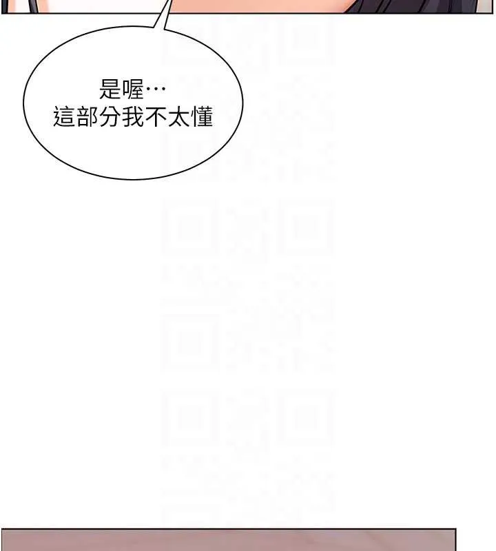 老师的亲密指导 第73話-捅破假玩咖處女鮑 第106页