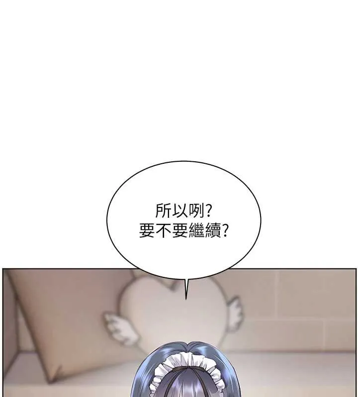 老师的亲密指导 第73話-捅破假玩咖處女鮑 第44页