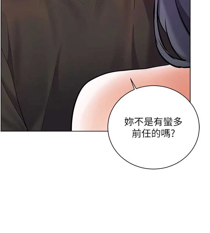 老师的亲密指导 第73話-捅破假玩咖處女鮑 第76页