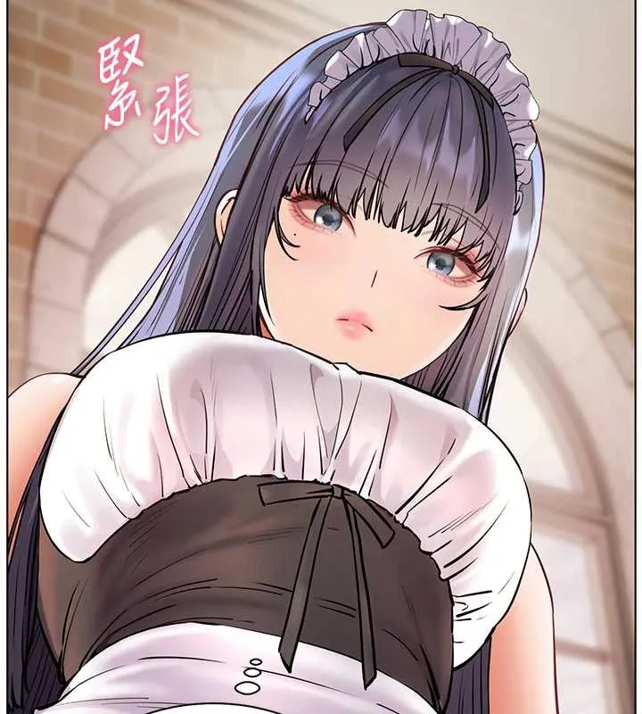 老师的亲密指导 第73話-捅破假玩咖處女鮑 第7页