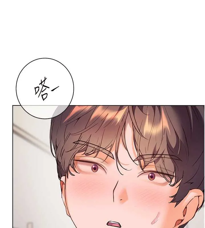 老师的亲密指导 第73話-捅破假玩咖處女鮑 第119页