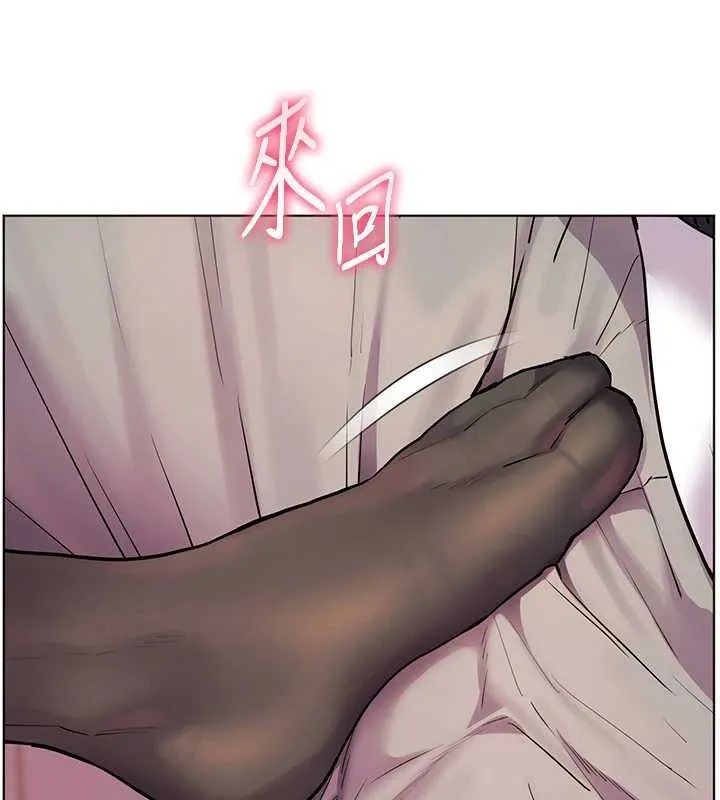 老师的亲密指导 第73話-捅破假玩咖處女鮑 第9页