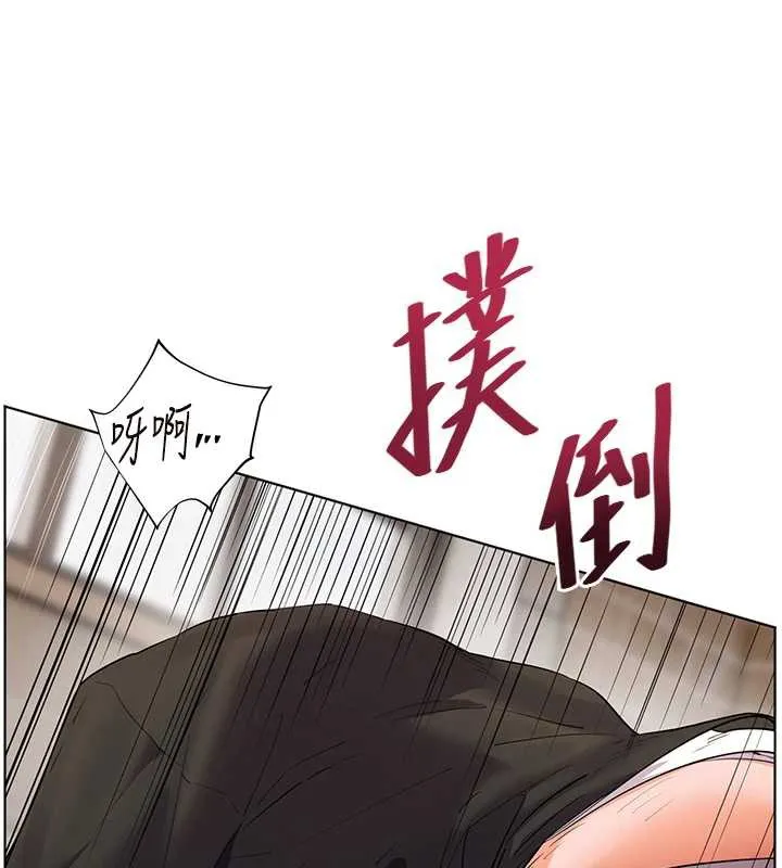 老师的亲密指导 第73話-捅破假玩咖處女鮑 第174页