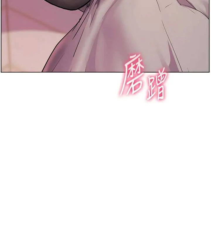 老师的亲密指导 第73話-捅破假玩咖處女鮑 第10页