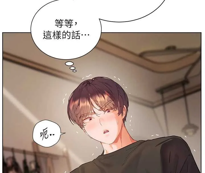老师的亲密指导 第73話-捅破假玩咖處女鮑 第4页