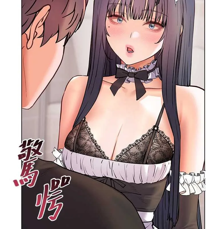 老师的亲密指导 第73話-捅破假玩咖處女鮑 第73页