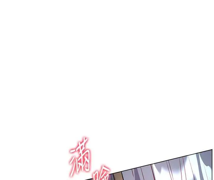 老师的亲密指导 第73話-捅破假玩咖處女鮑 第172页