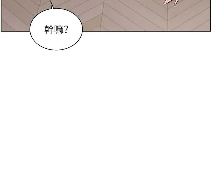 老师的亲密指导 第73話-捅破假玩咖處女鮑 第35页