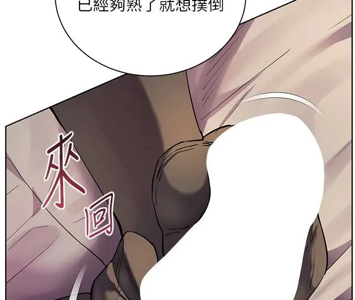 老师的亲密指导 第73話-捅破假玩咖處女鮑 第82页