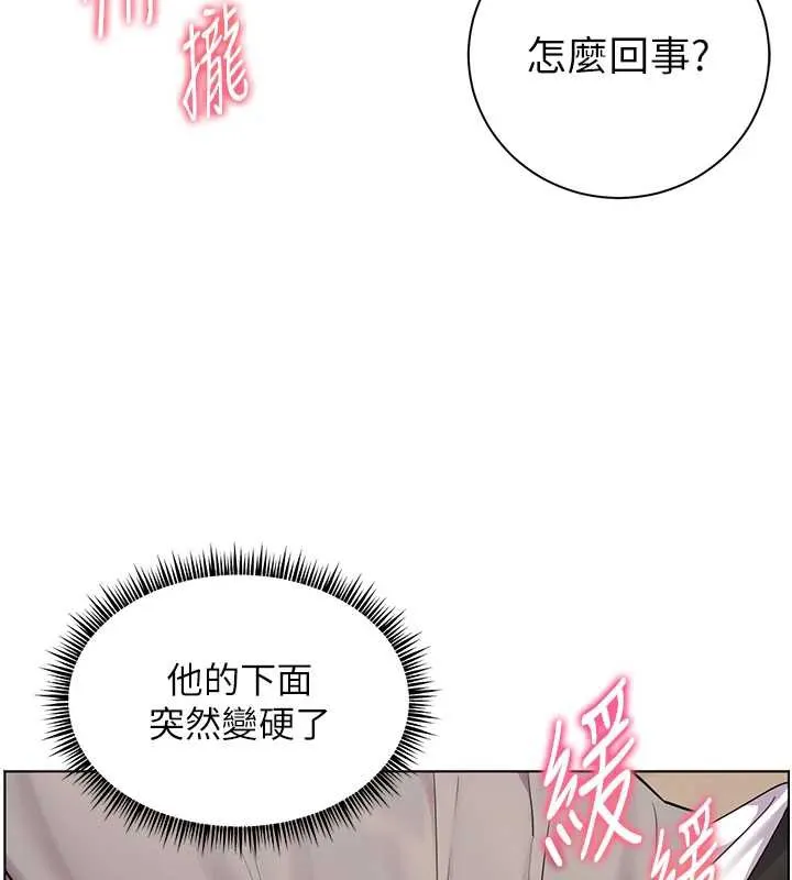 老师的亲密指导 第73話-捅破假玩咖處女鮑 第29页