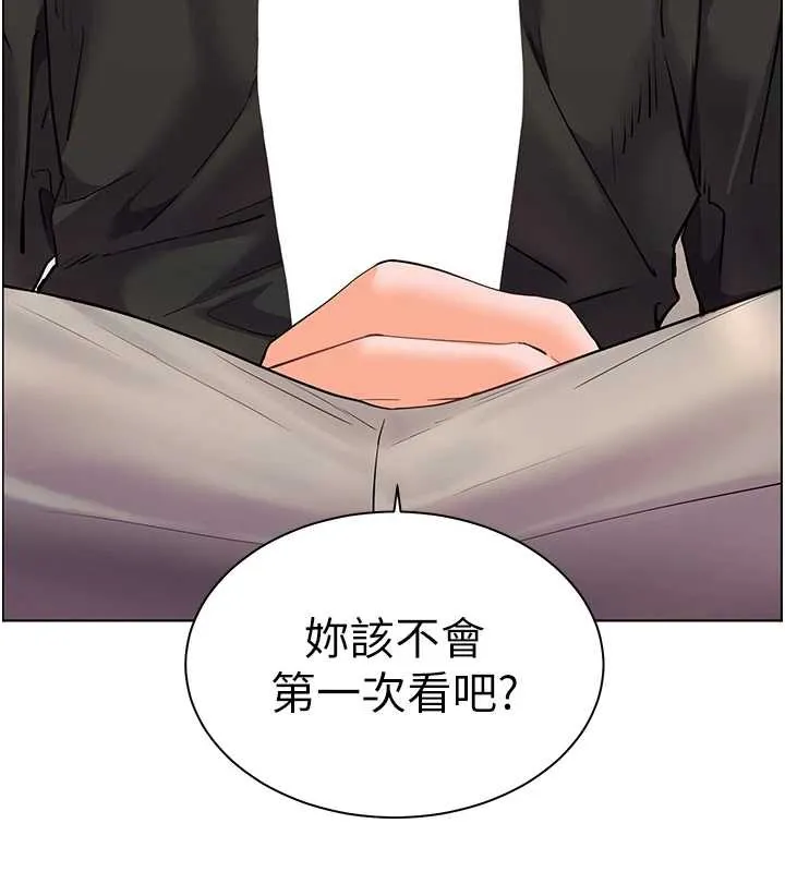 老师的亲密指导 第73話-捅破假玩咖處女鮑 第71页