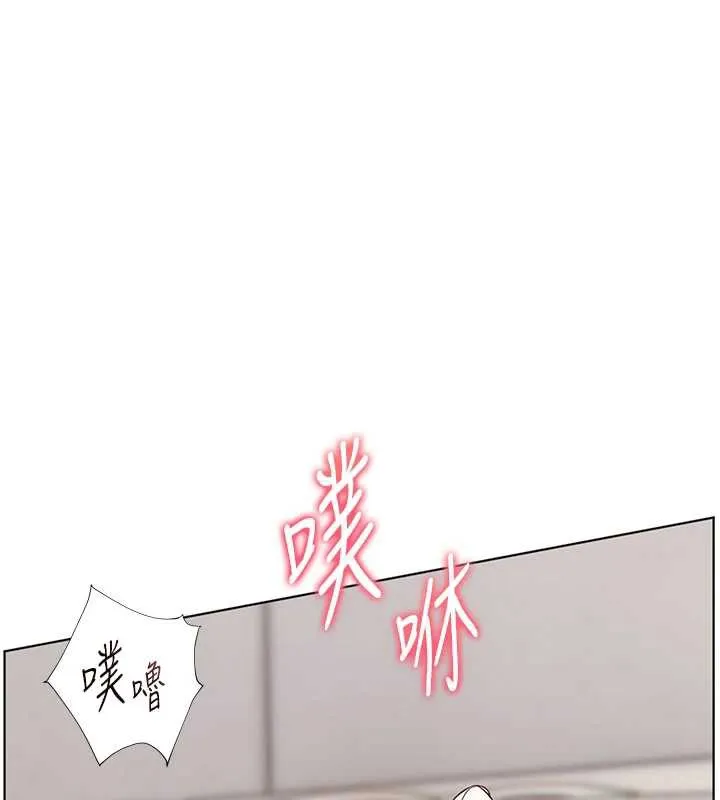 老师的亲密指导 第73話-捅破假玩咖處女鮑 第170页