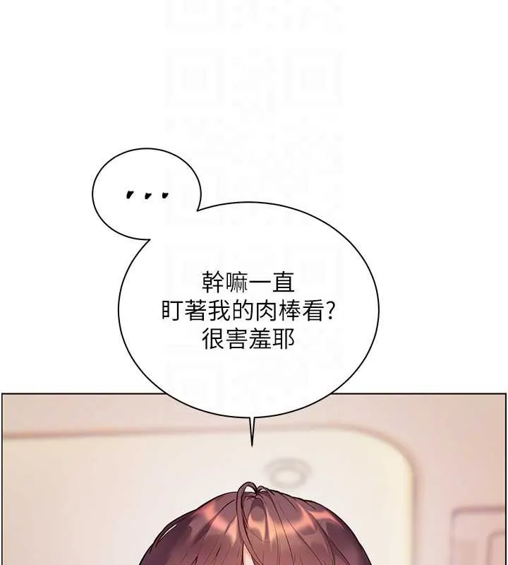 老师的亲密指导 第73話-捅破假玩咖處女鮑 第69页